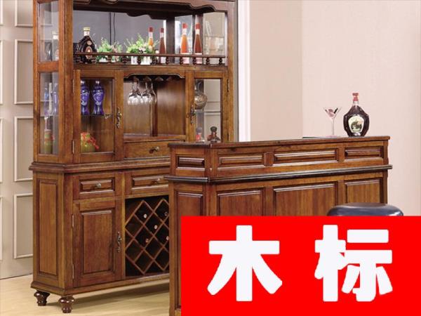 美式胡桃木美式餐厅酒柜2303酒柜